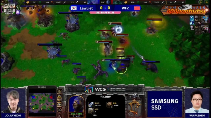 【魔兽争霸】opopophuhu的精彩时刻 20210308 10点场