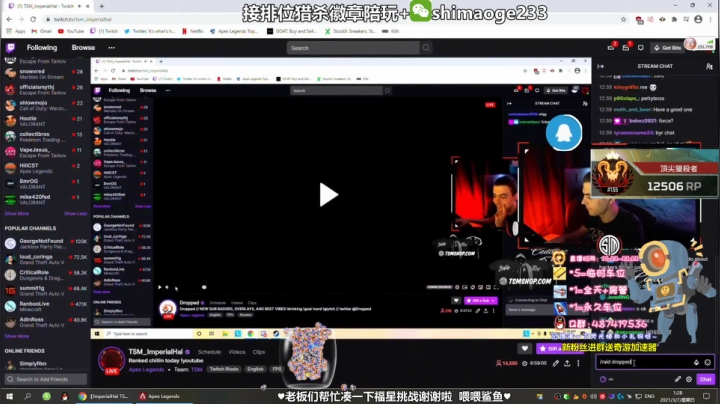 【2021-03-07 00点场】风神丷：猎杀帮打排位徽章 有车位