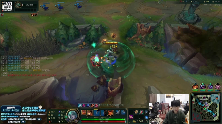 我在斗鱼看金咕咕金咕咕doinb直播英雄联盟