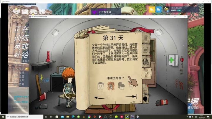 【2021-03-08 00点场】杀杀杀人哥：杀人哥：白给猎空。