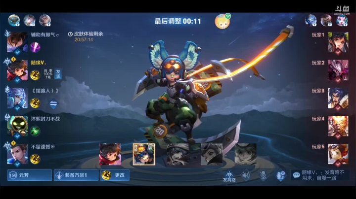 【2021-03-08 01点场】太原庞臭臭：天秀元芳丶带粉帮打！