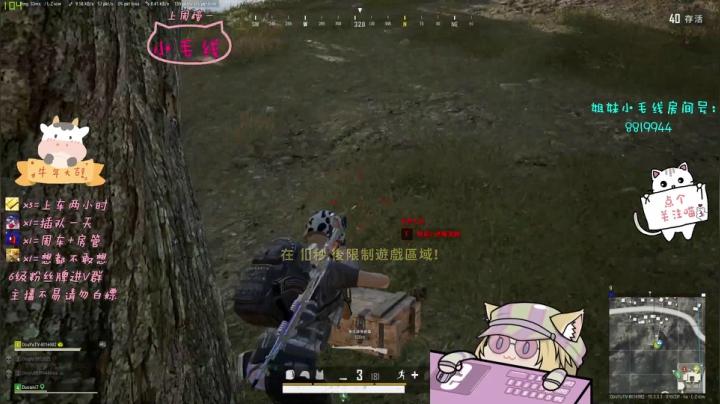【2021-03-01 11点场】小懒猫爱吃鸡：北美憨憨喊你来看搞笑操作了
