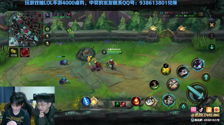 【2021-03-07 20点场】灵药LoveLing：腹黑军师之S0战神！漂亮！