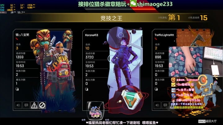 【2021-03-04 14点场】风神丷：猎杀帮打排位徽章 有车位