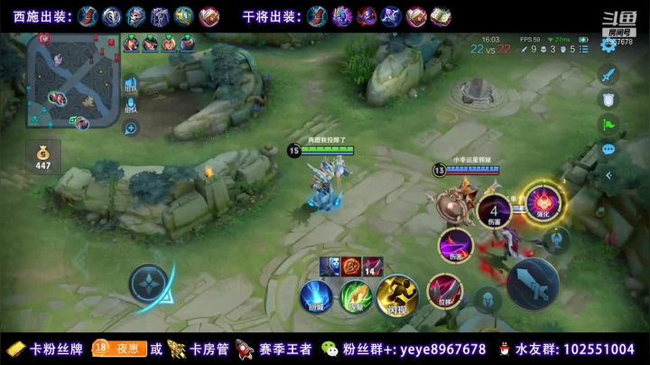 【2021-03-07 14点场】夏夜xyw：打国一西施干将火舞
