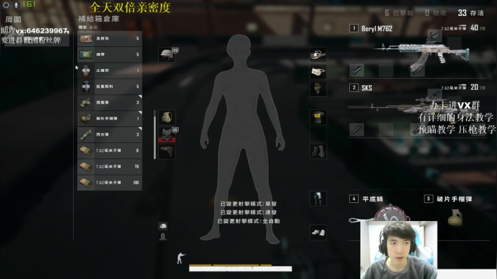 【2021-03-08 02点场】帅帅气气的龙少：FPP单四竞技场均10杀！！