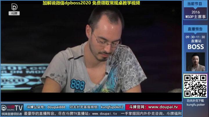 【棋牌娱乐】斗牌TV的精彩时刻 20210308 00点场