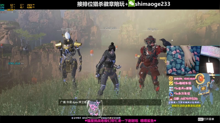 【2021-03-04 18点场】风神丷：猎杀帮打排位徽章 有车位