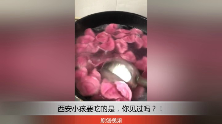 分享备用：西安直播——西安小孩要吃这样的饺子，你们弄过吗？！