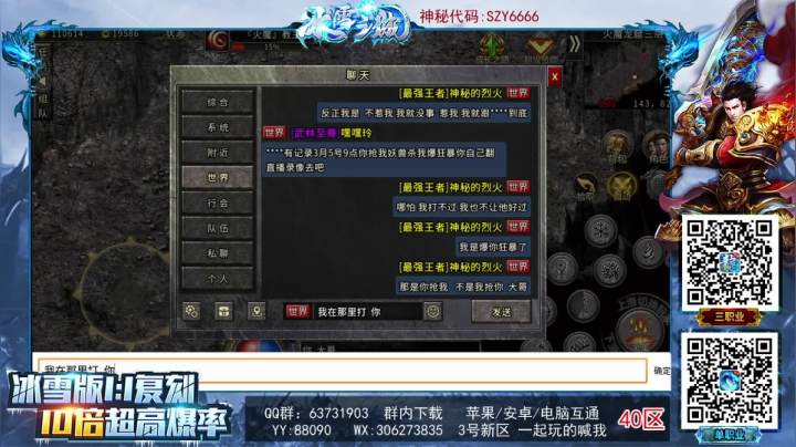 【2021-03-07 00点场】神秘的烈火：今天又是充满欧气的一天呀