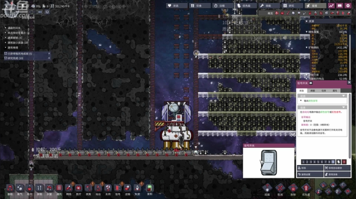 【2021-03-08 06点场】就叫啊翼吧：啊翼：陪你度过每一个无聊的夜