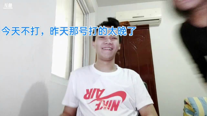 【2021-03-07 09点场】1671701丶斗神主播187：【斗神主播】继续帮大家上斗神！
