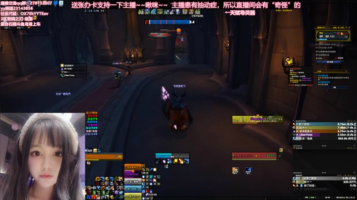 【2021-03-05 23点场】鸢鸢大魔王：奶德20+大秘境❤