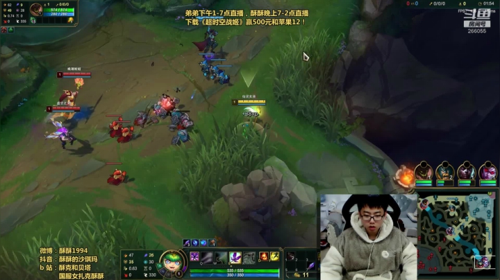 【英雄联盟】萌面酥的精彩时刻 20210308 18点场