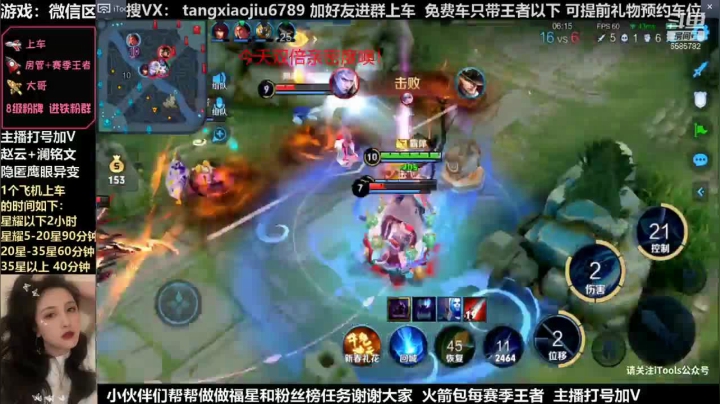 澜，想拿5杀吗？来学澜，喝水一样轻松