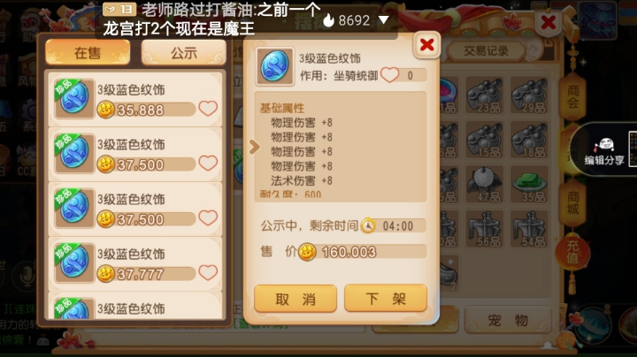 新区