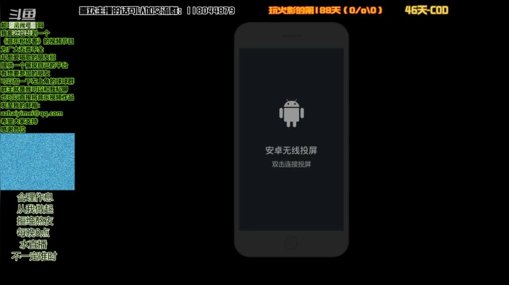 【2021-03-02 22点场】飞镖不是膘：这是9020840！
