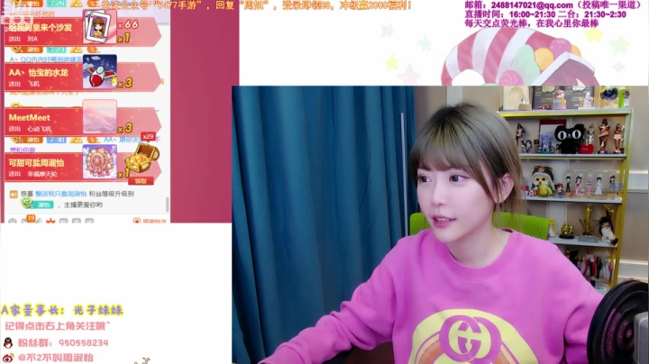 【英雄联盟】不2不叫周淑怡的精彩时刻 20210308 00点场