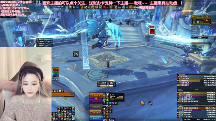 【2021-03-04 17点场】鸢鸢大魔王：奶德20+大秘境❤