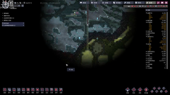 【2021-03-07 05点场】就叫啊翼吧：啊翼：陪你度过每一个无聊的夜