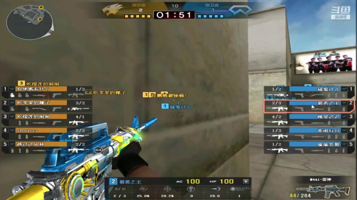 【2021-03-08 22点场】白鲨梓晨：-.- 给你看！！