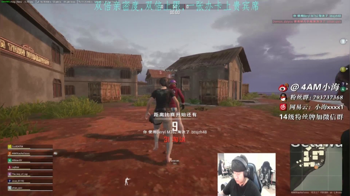 【2021-03-08 19点场】4AM小海xx丶：4AM小海：07训练赛(双倍亲密度）