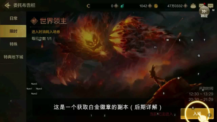 DNFM-升级日记6+7