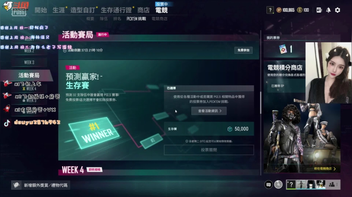 【2021-03-07 12点场】栀音c：❤Mimi❤ 今天又是更爱你们的一天哟~