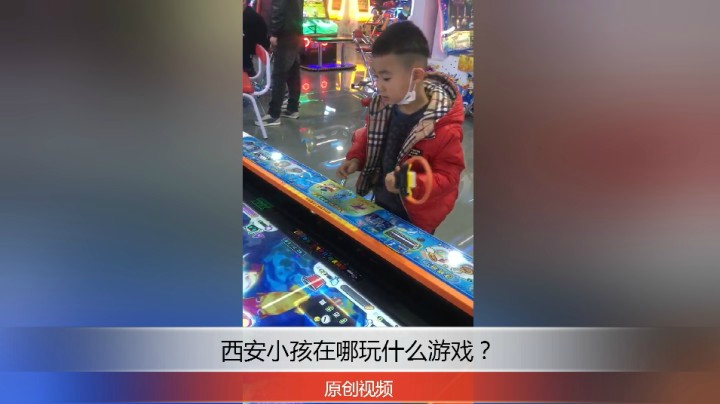 分享备用：西安直播——西安小孩在外面玩什么游戏？厉害吧！
