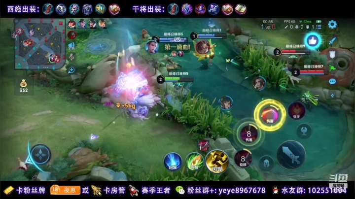 【2021-03-07 20点场】夏夜xyw：打国一西施干将火舞