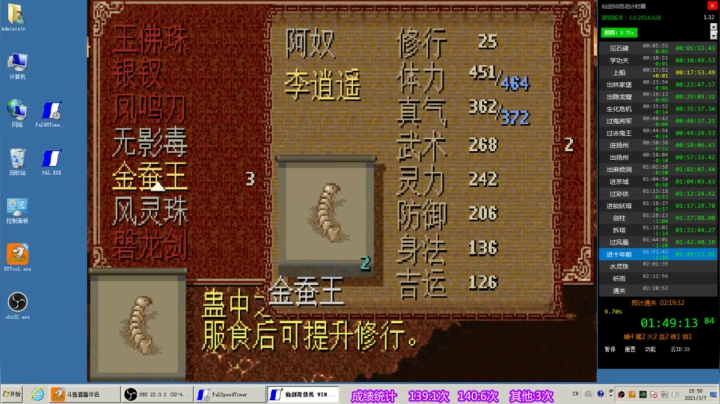 139.16(2)