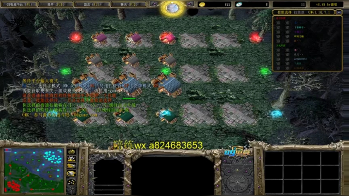 【2021-03-07 23点场】a824683653：赛季九连 晚点0酒币对黑