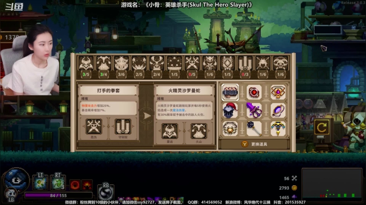 【2021-03-08 11点场】十三三三：十三：今天小骨一定可以！