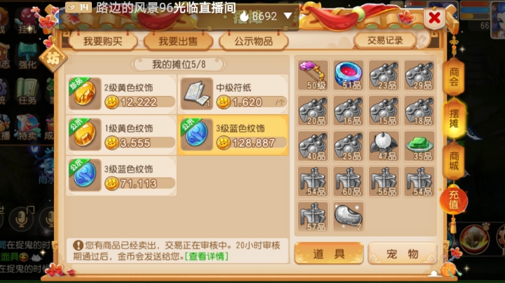 新区