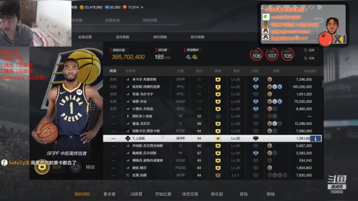 【2021-03-07 14点场】2k张献计：2点诊疗~S10球星包