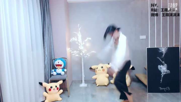 我在斗鱼看沫沫同学丶直播舞蹈