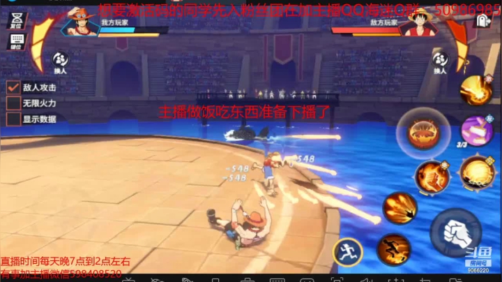 【2021-03-08 04点场】季末入云丶：航海王热血航线终极测试冲啊 有问题可提问