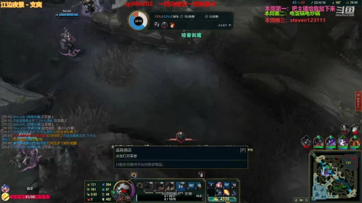 【2021-03-07 21点场】神牛教丶教主：中单牛头雷霆牛专场