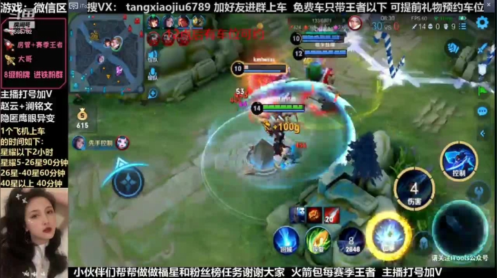 澜，轻松拿下伪5杀，打的对面投降