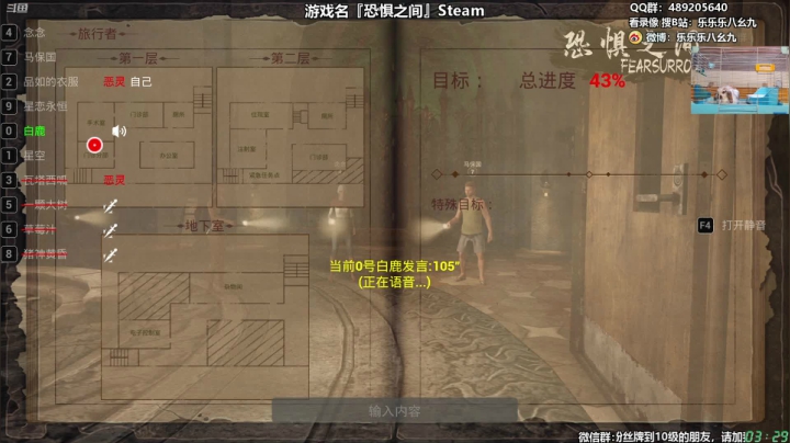 【主机其他游戏】樂楽乐八幺九的精彩时刻 20210308 03点场