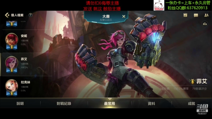 【2021-03-06 19点场】NGS飞神：100%胜率小号带粉！办卡即上车~