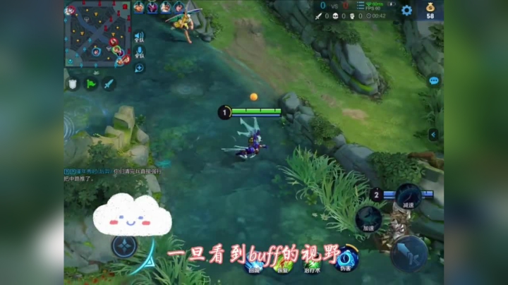 #王者荣耀 希望各位公主殿下可以学习到一些辅助的技巧。？？？？？？