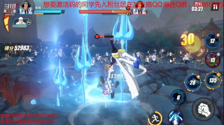 【2021-03-07 20点场】季末入云丶：航海王热血航线终极测试冲啊 有问题可提问