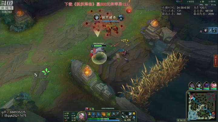 【2021-03-08 02点场】兮饭锐雯：无限火力滴神回归