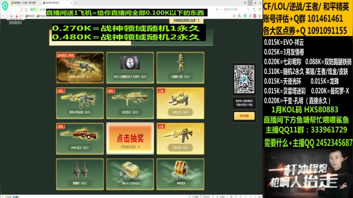 【2021-03-08 18点场】太原庞臭臭：战神关羽/友情卷/孔明来袭