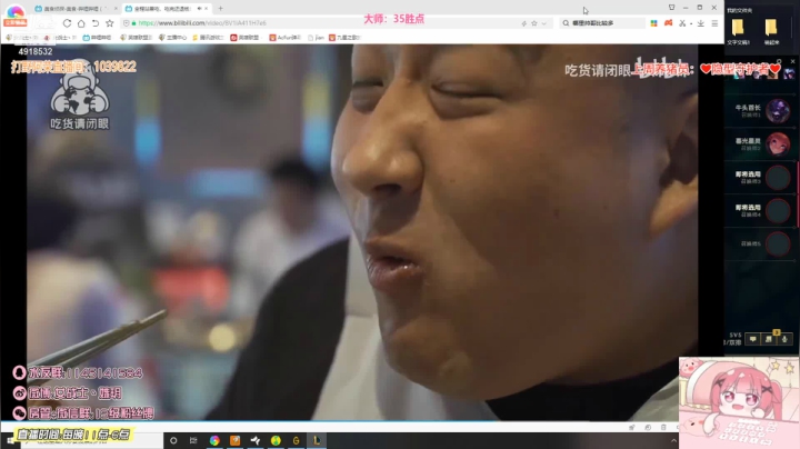 【英雄联盟】女战士丶姝玥的精彩时刻 20210308 14点场