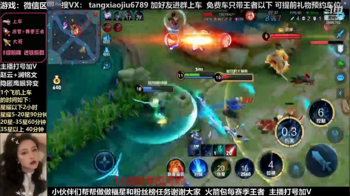 赵云，近一个月5杀合集，一次看个爽