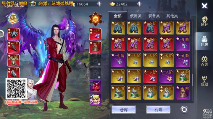 【2021-03-07 23点场】泫漓：武炼巅峰之武道