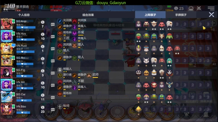 【2021-03-07 19点场】G刀云：多多世界杯：2队VS日本