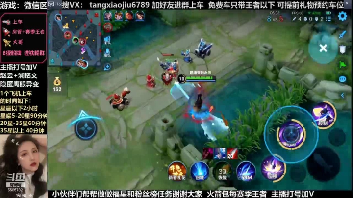 澜，卡被动瞬秒满血貂蝉
